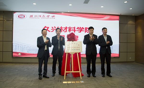 壹定发(中国集团)官方网站