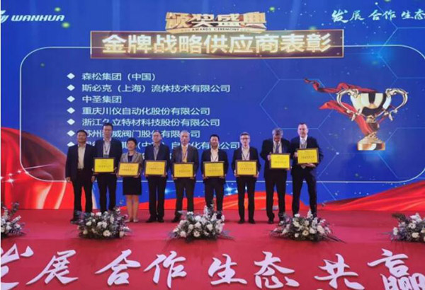 壹定发(中国集团)官方网站