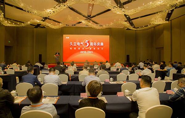 壹定发(中国集团)官方网站