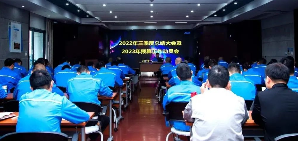 壹定发(中国集团)官方网站