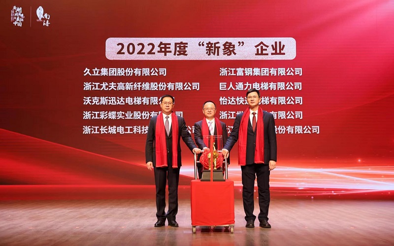 壹定发(中国集团)官方网站