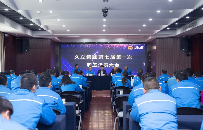 壹定发(中国集团)官方网站