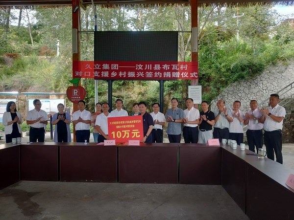 壹定发(中国集团)官方网站