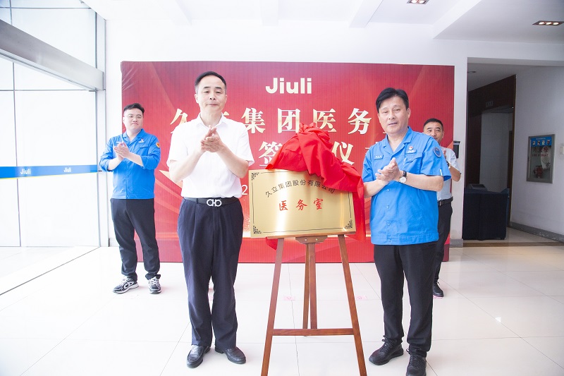 壹定发(中国集团)官方网站