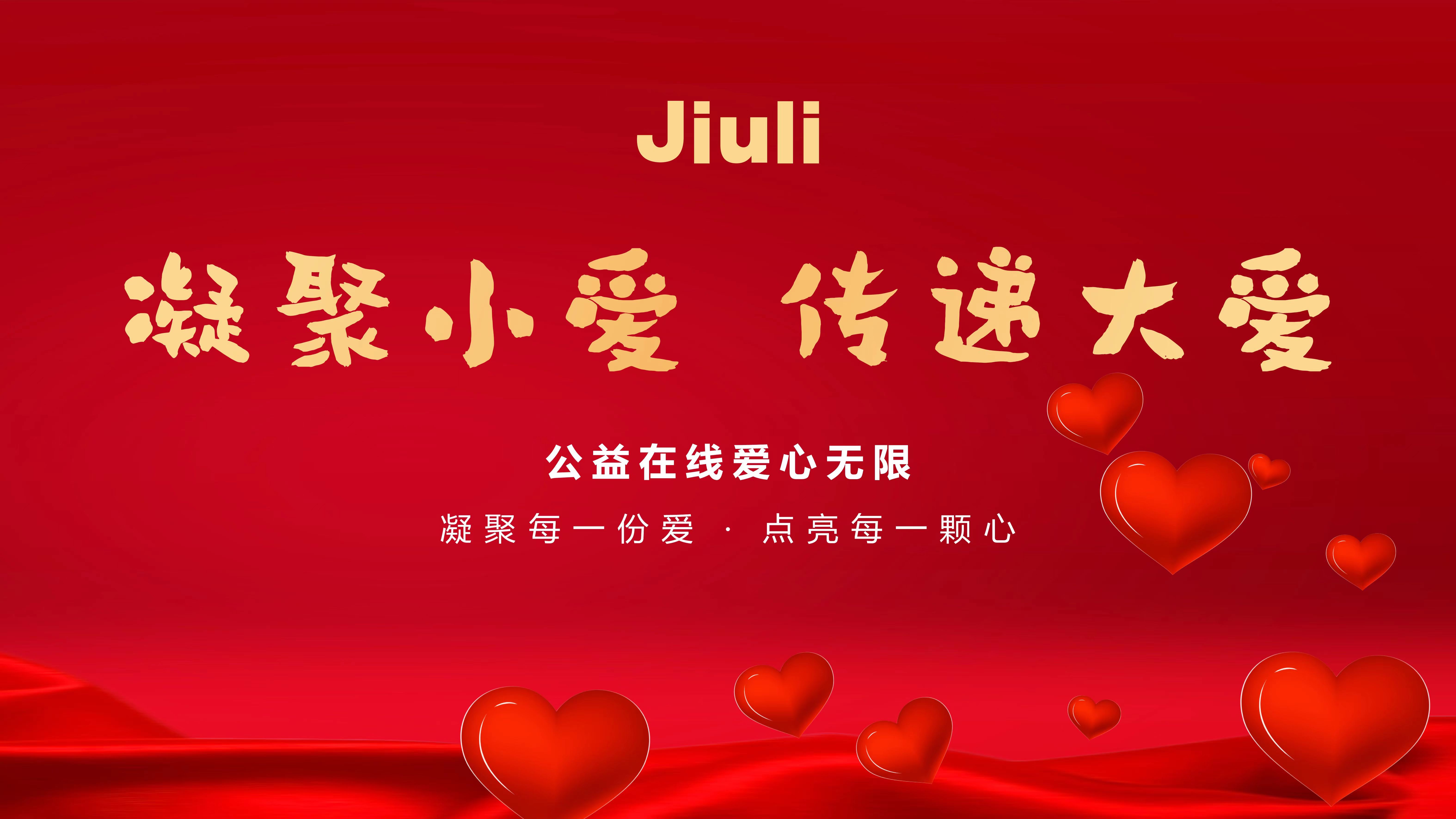 壹定发(中国集团)官方网站