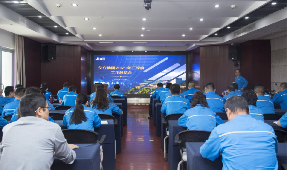 壹定发(中国集团)官方网站