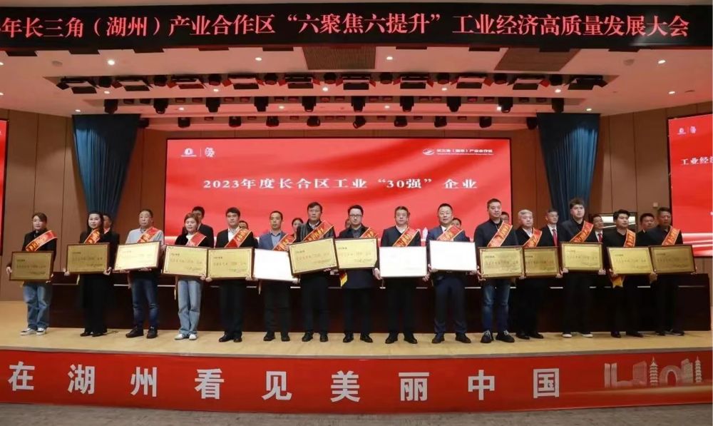 壹定发(中国集团)官方网站