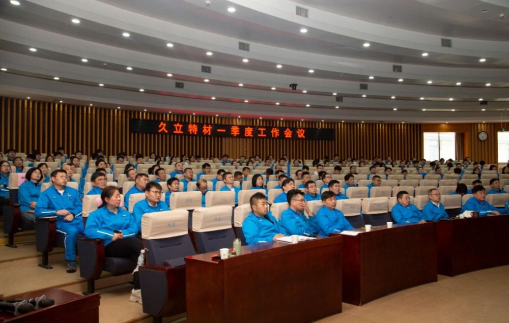 壹定发(中国集团)官方网站