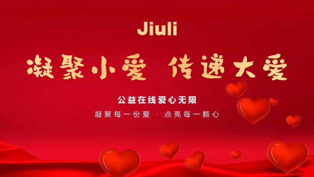 壹定发(中国集团)官方网站