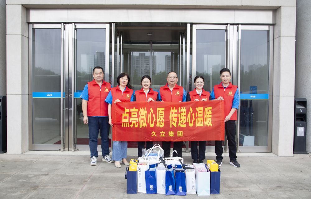 壹定发(中国集团)官方网站