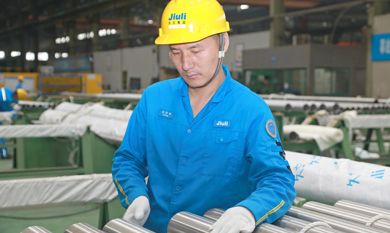 壹定发(中国集团)官方网站