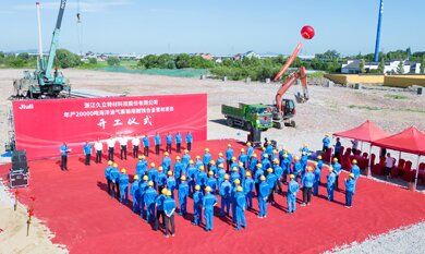 壹定发(中国集团)官方网站