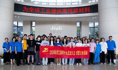 壹定发(中国集团)官方网站