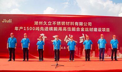 壹定发(中国集团)官方网站