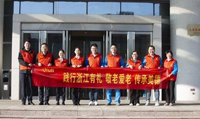 壹定发(中国集团)官方网站