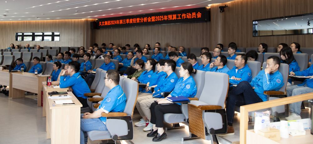 壹定发(中国集团)官方网站