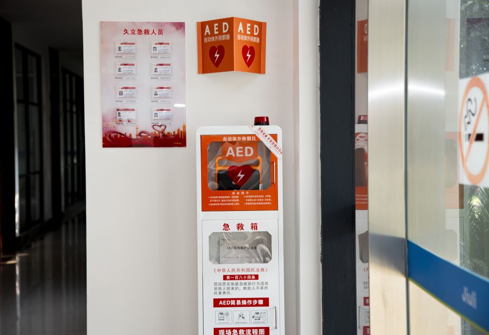 壹定发(中国集团)官方网站