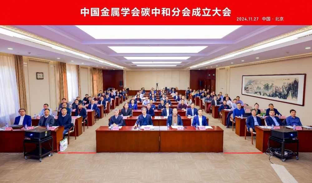 壹定发(中国集团)官方网站