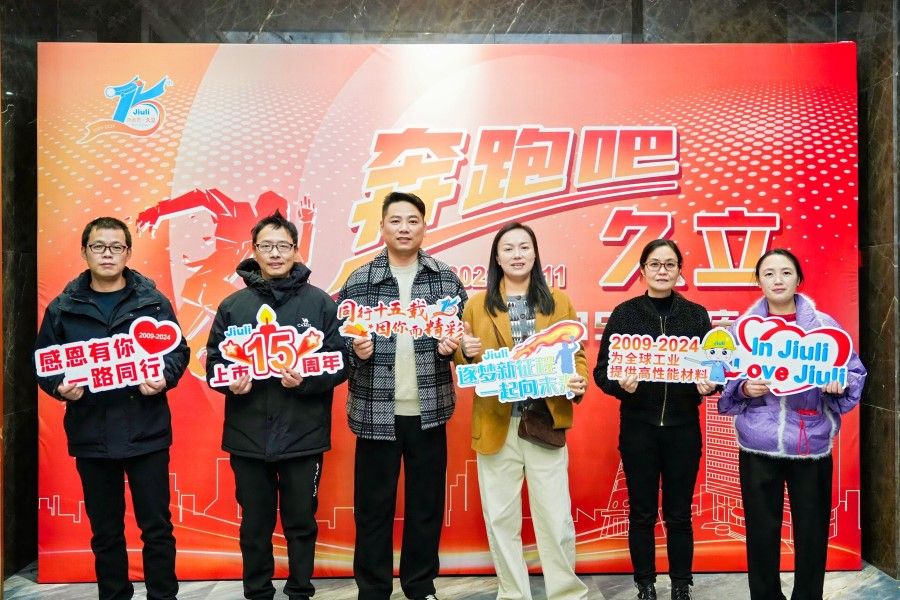 壹定发(中国集团)官方网站