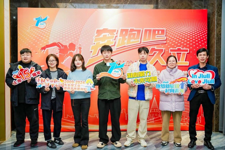 壹定发(中国集团)官方网站