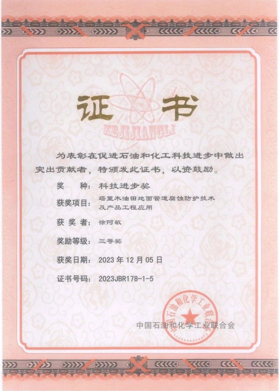 壹定发(中国集团)官方网站