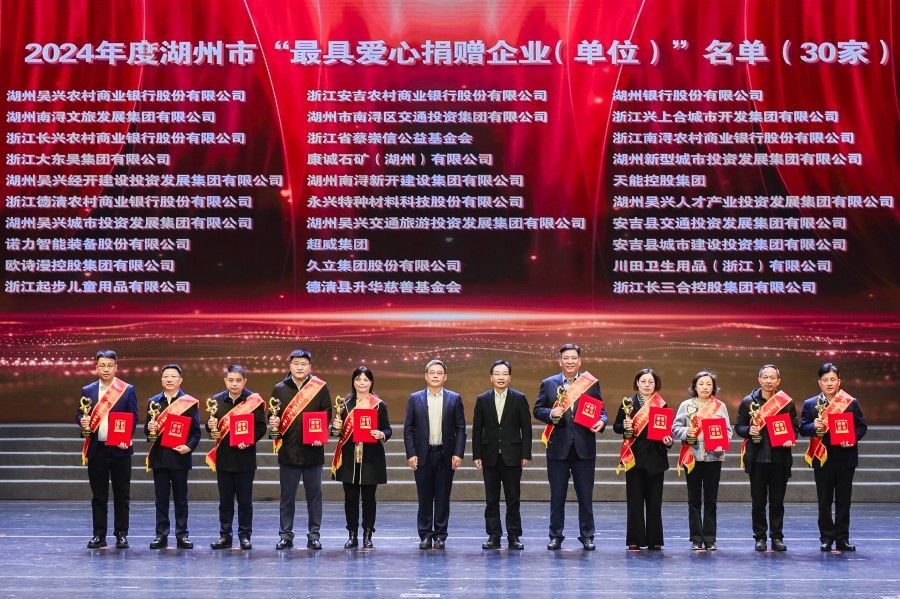 壹定发(中国集团)官方网站