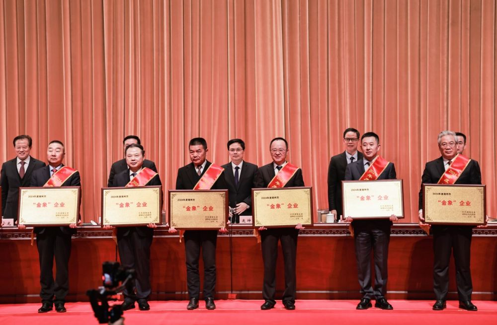 壹定发(中国集团)官方网站